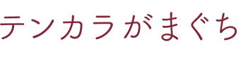 Blog-post Thumbnail